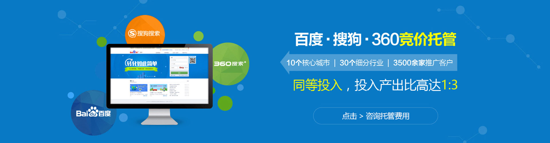 古县sem开户