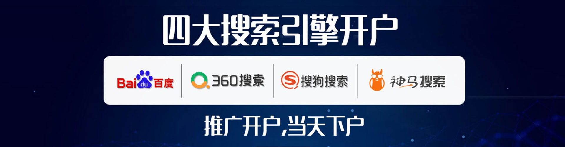 古县百度推广托管