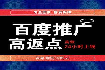 某企业SEM竞价成功逆袭的秘诀